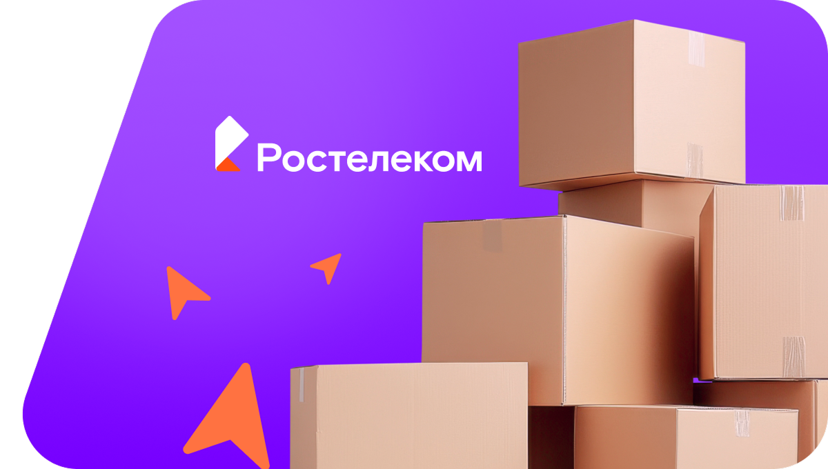 Переезд в новую квартирув посёлок Фурмановка (Калининградская область)